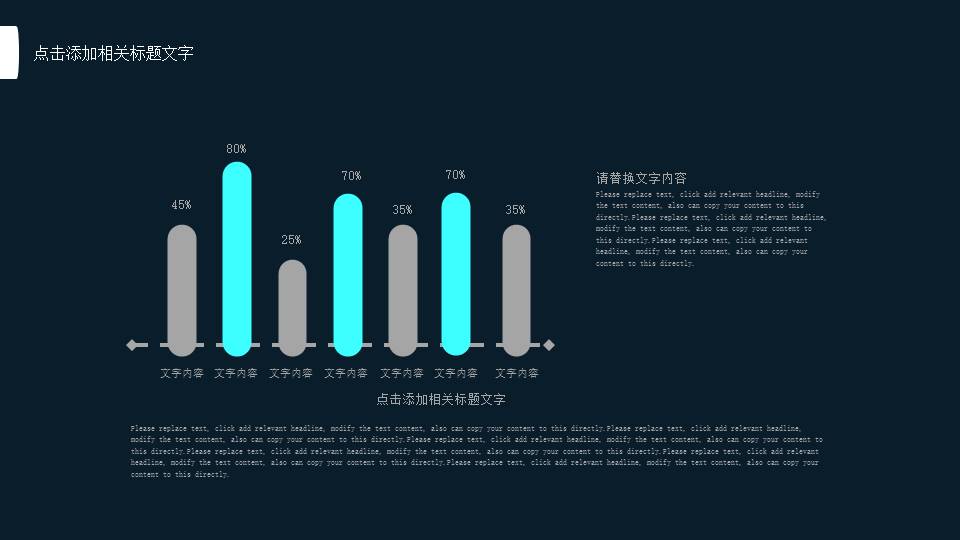 互联网 (2).pptx